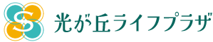 光が丘ライフプラザ