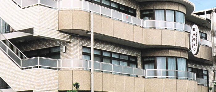 若木ライフ外観